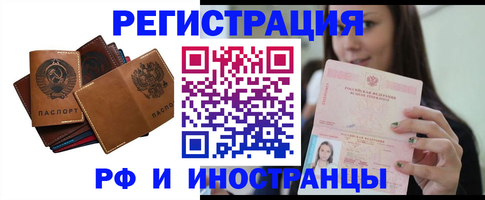 регистрация для школы в Аркадаке